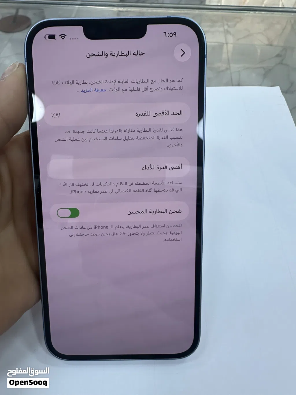 IPhone 14 +