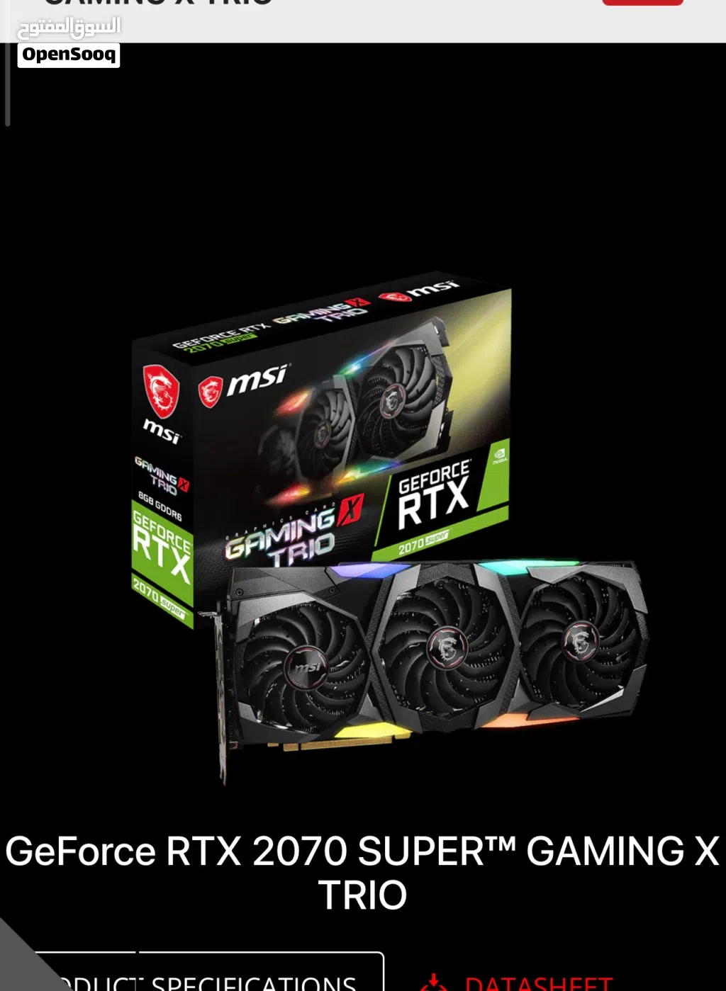 للبيع كرت شاشه 2070 super msi x