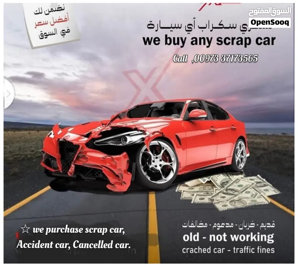 We purchase all type of scrap car . Scrap car and accident and old car we buying