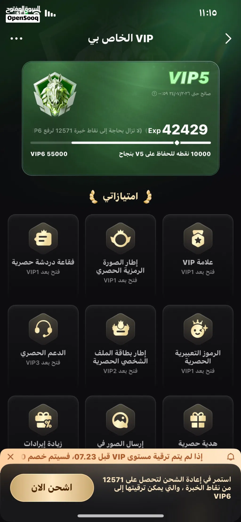 حساب توب توب