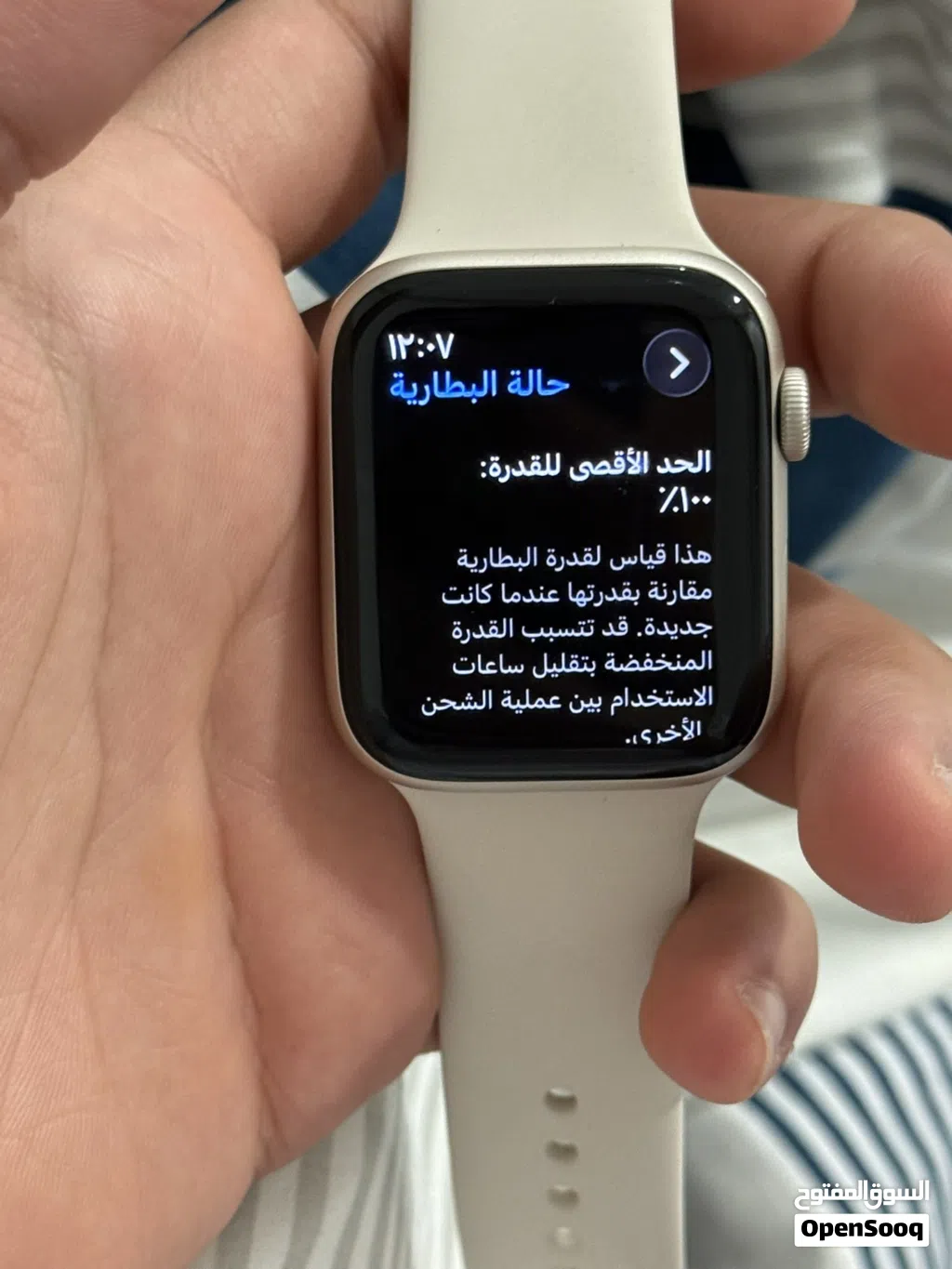 ابل واتش اس اي 3 ساعة ذكية, GPS, 44mm,