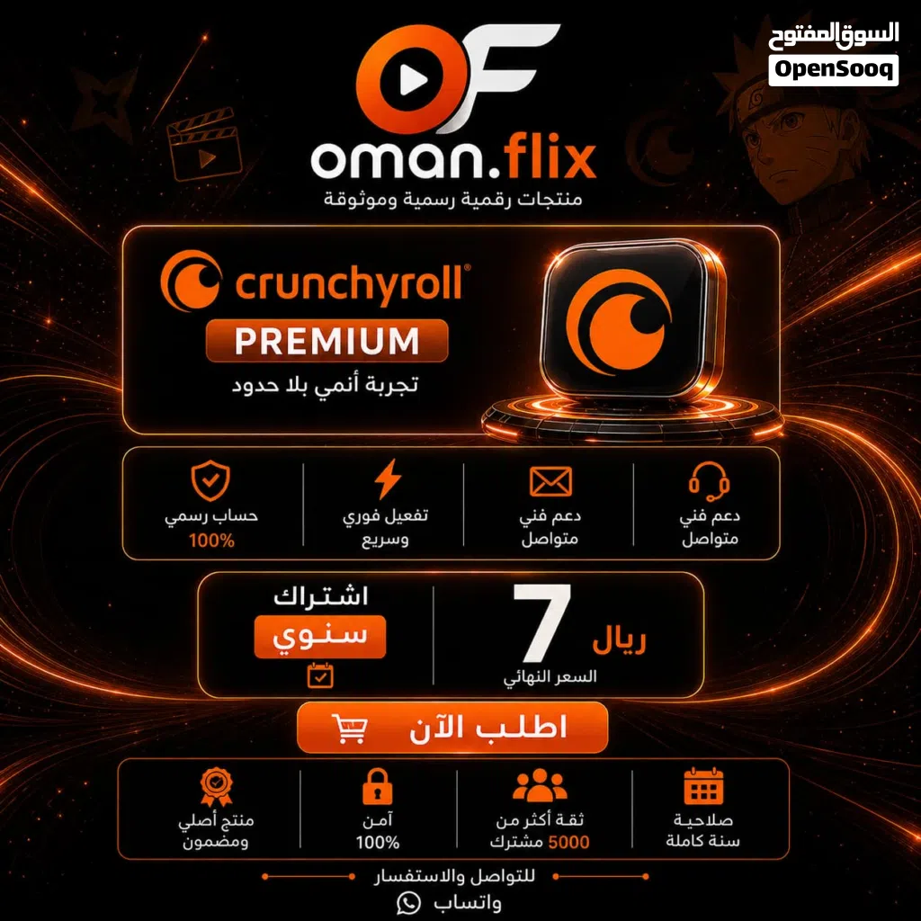 اشتراكات كرانشي رول الانمي شاهد الوصف