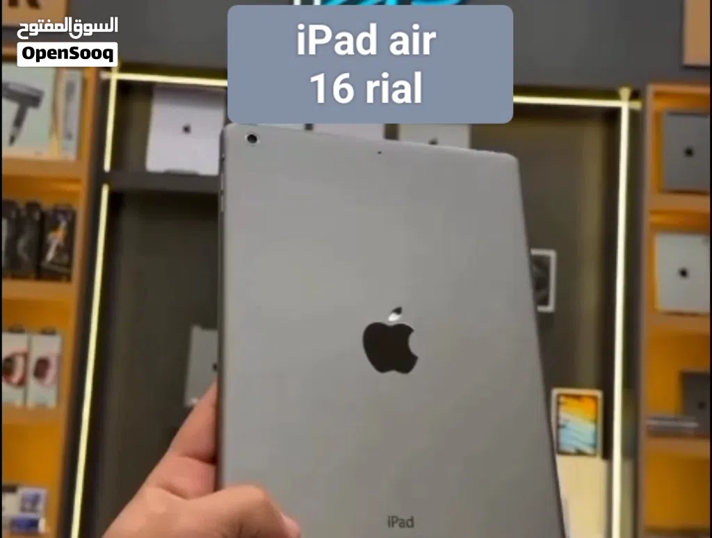 apple iPad air 16 rial