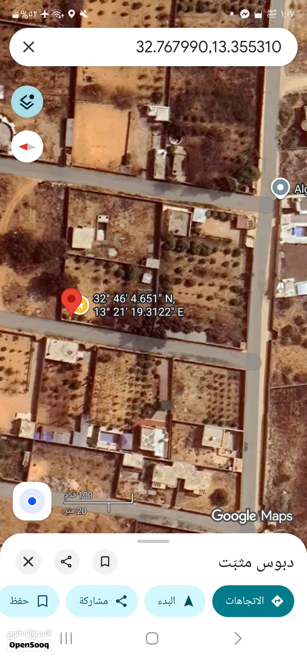 قطعة أرض للبيع في الباعيش الحبايبية شارع الفنانين في بداية الشارع بسعر ممتاز .. يوجد بها بئر