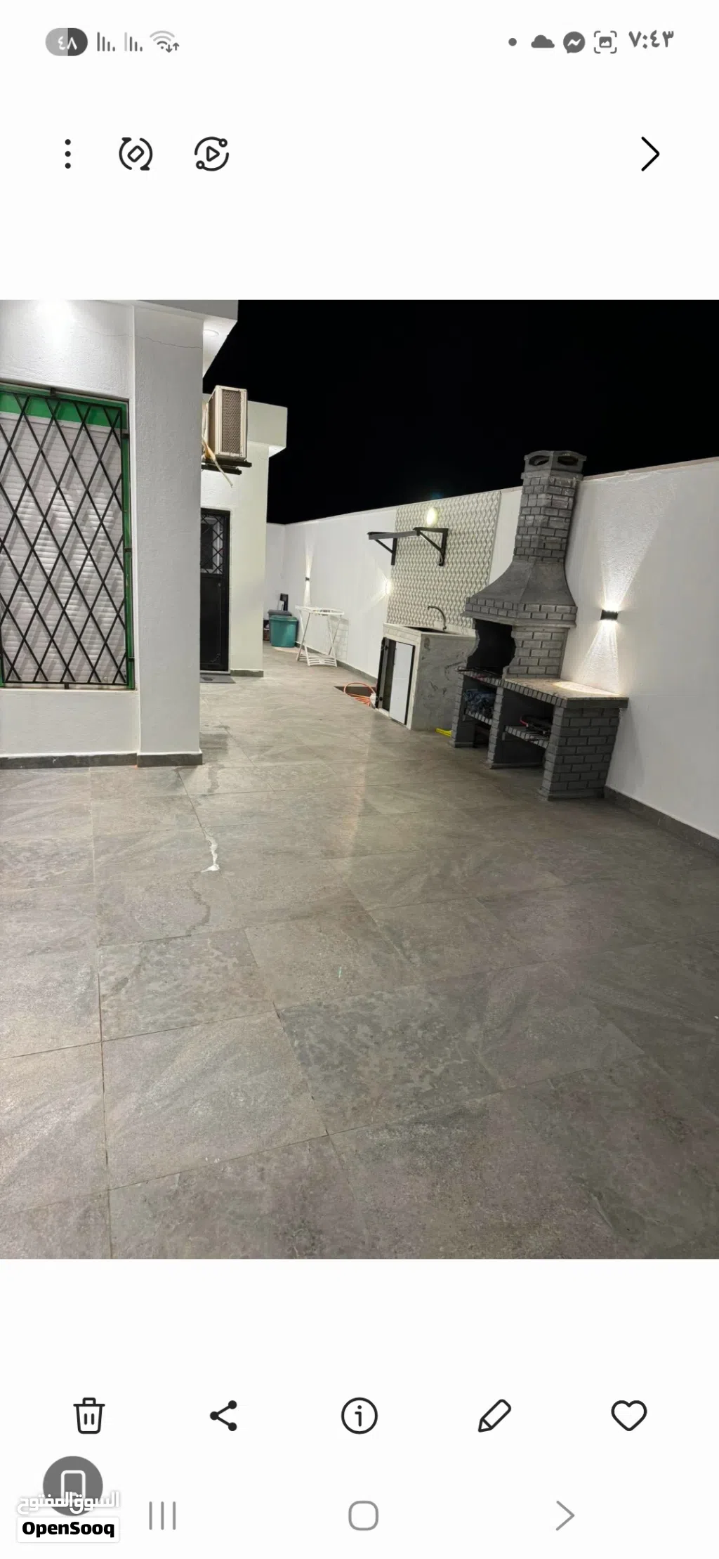استراحه فعكات