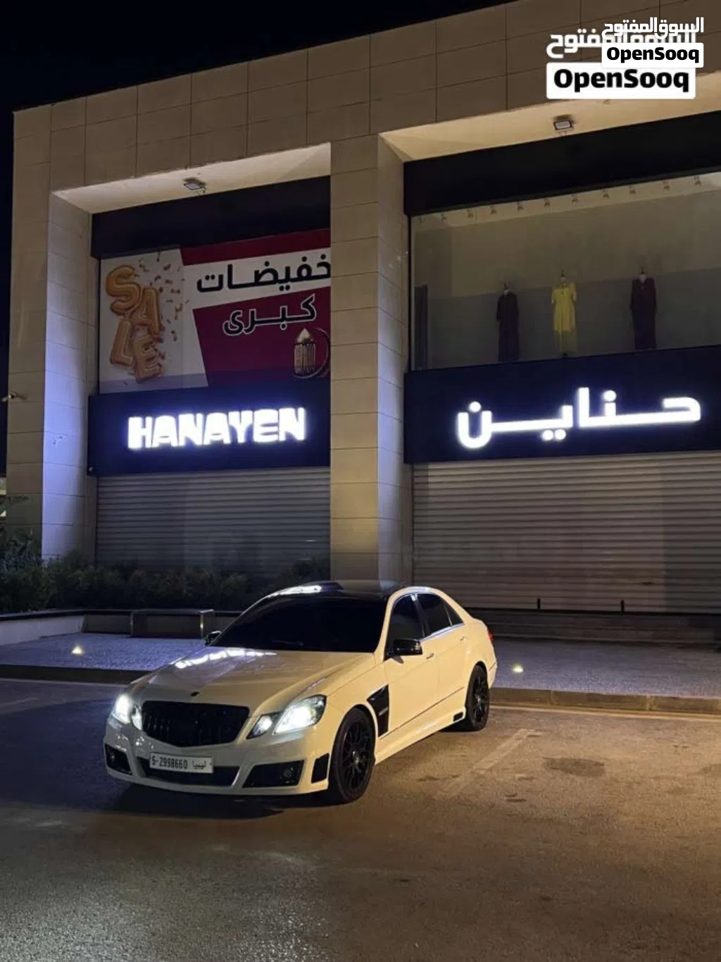 مرسيدس بنز الفئة-E E 550