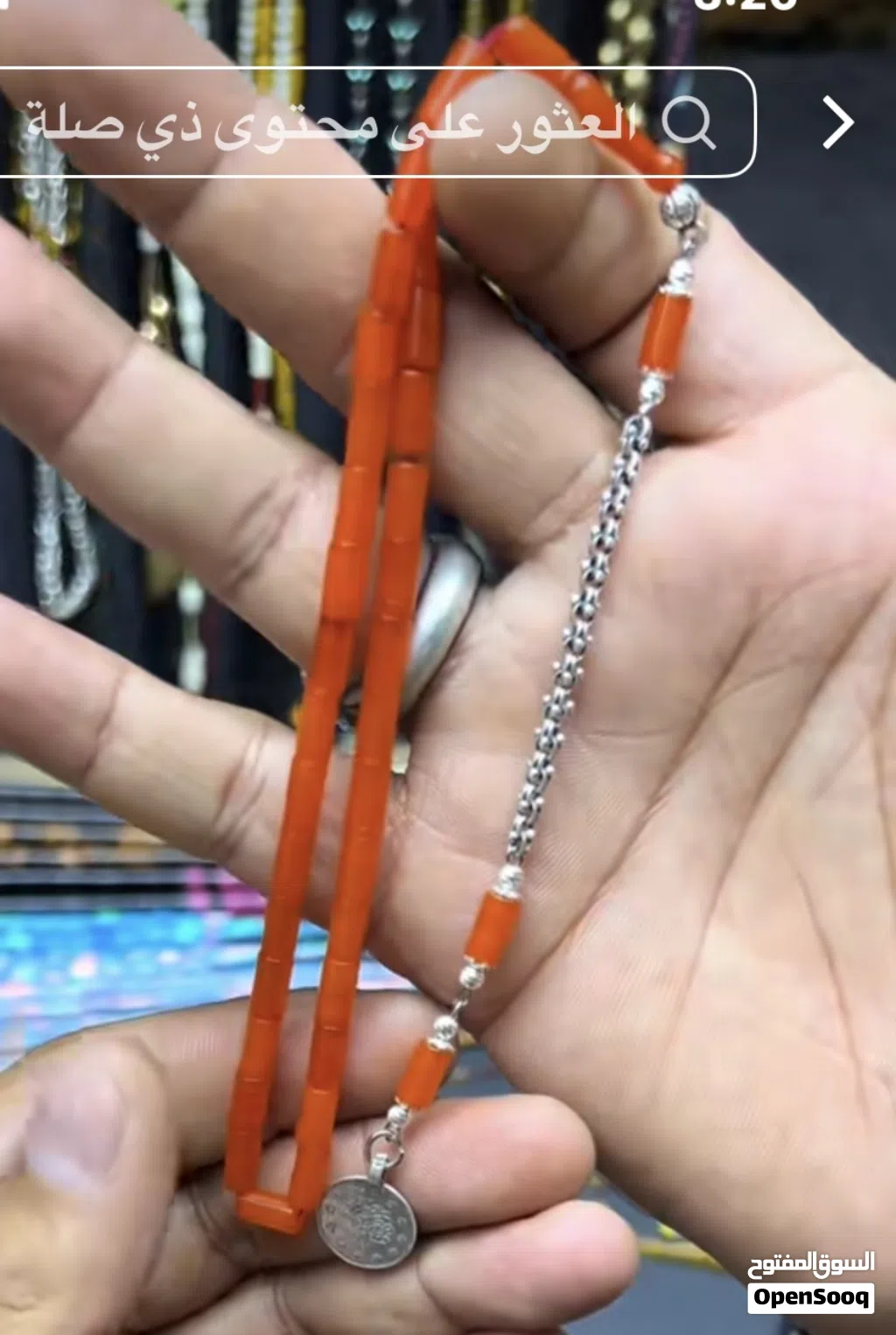 ادور هالمسباح