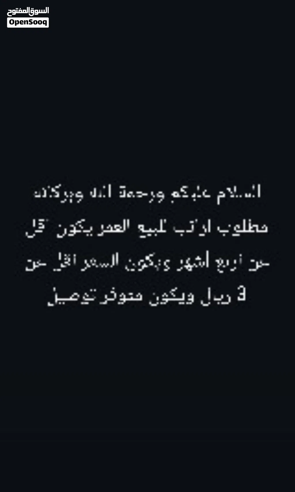 الوصف مهم جدا