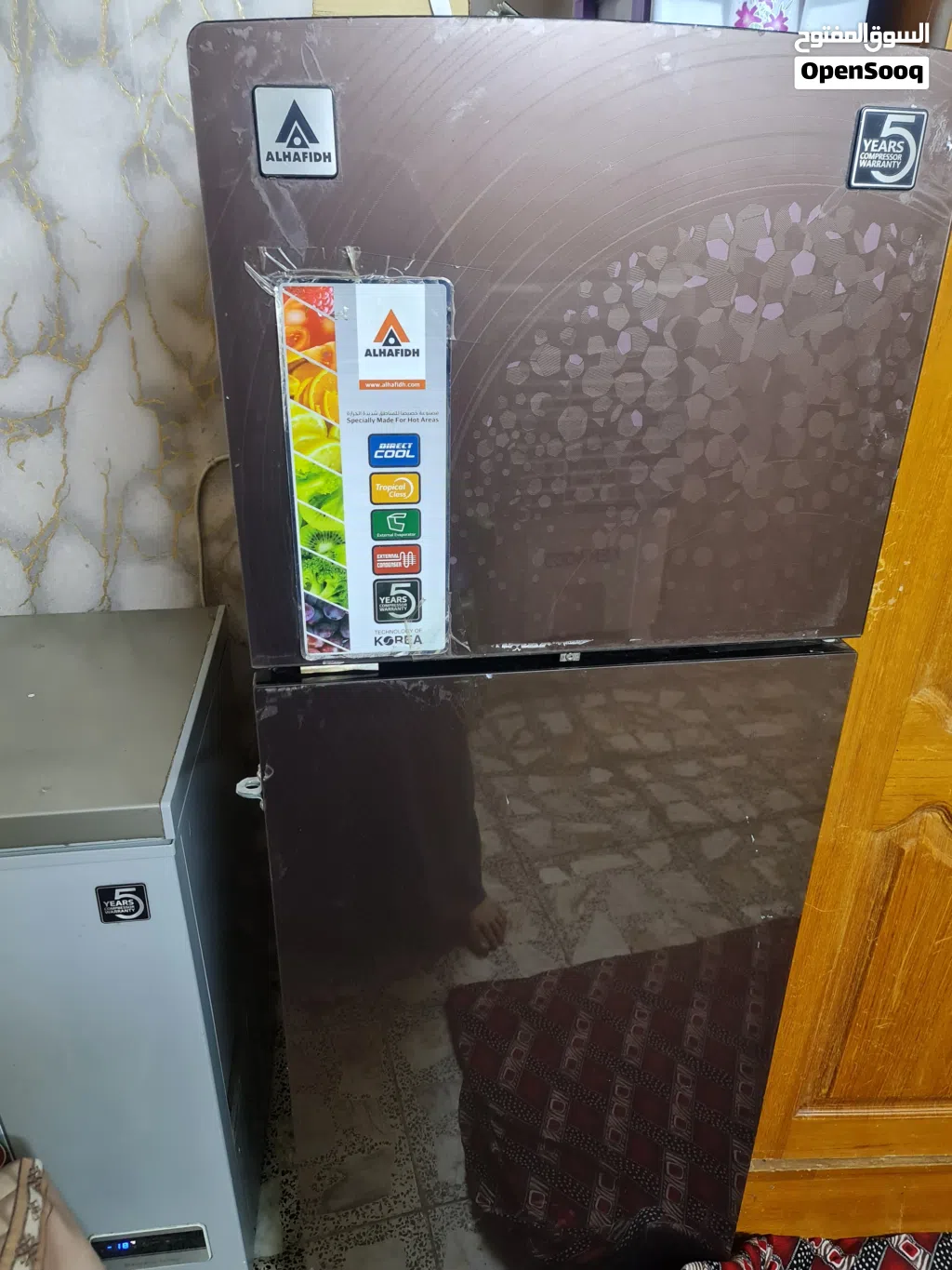 ثلاجه الحافظ