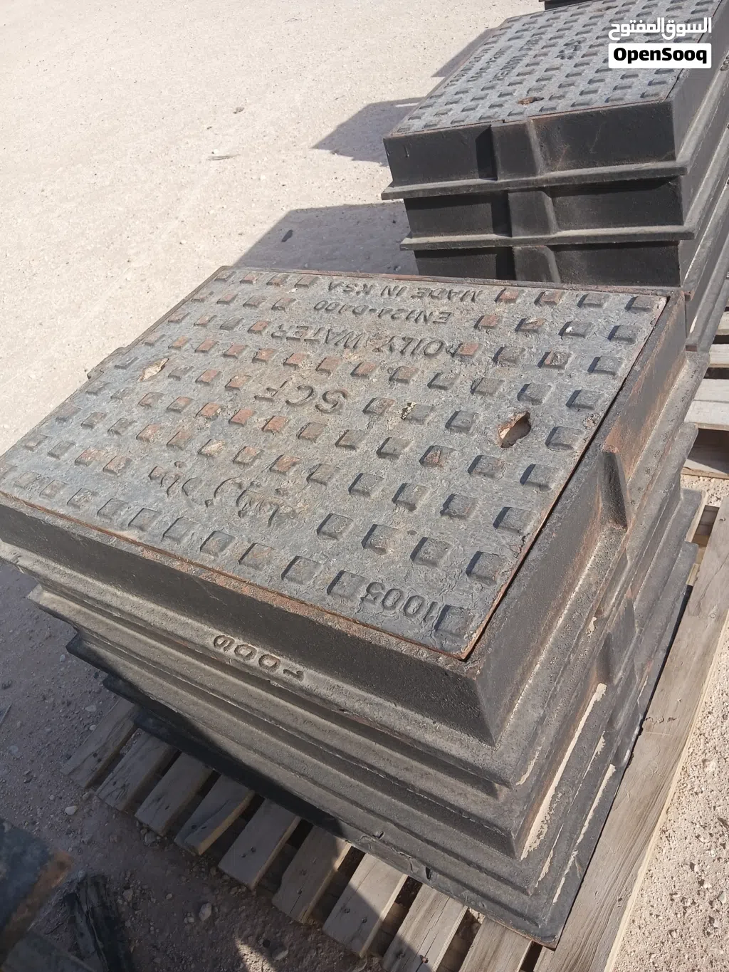 Cast Iron Surplus Materials for sales