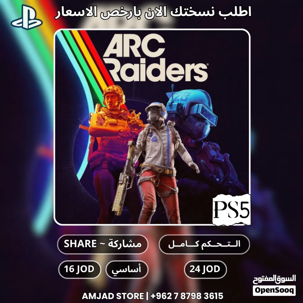 - عرض لعبه ارك رايدرز ARC Raiders متوفر الان
