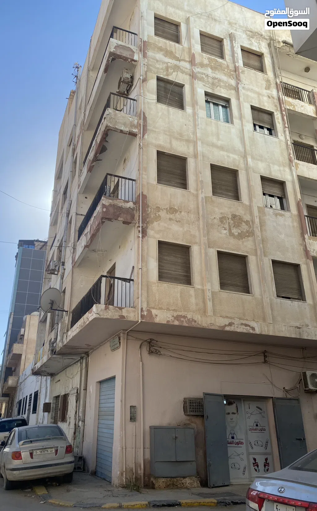 عمار في شرع عمر المختار للبيع
