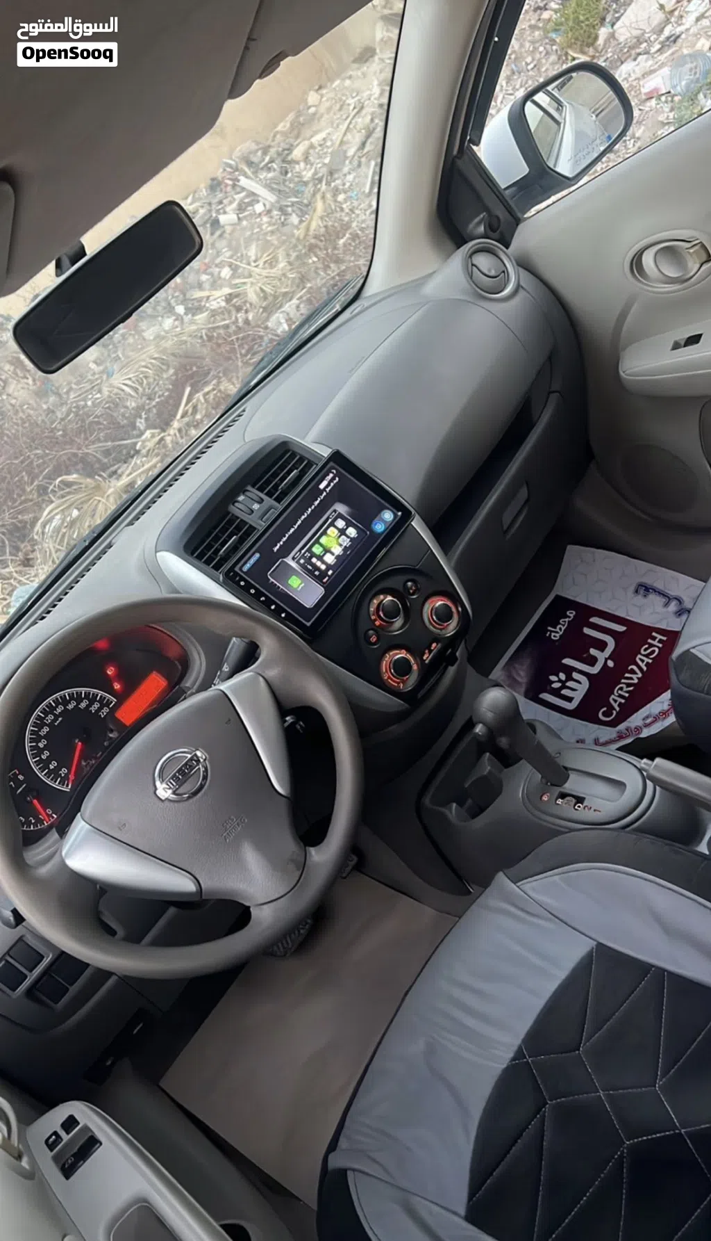 نيسان صني SL