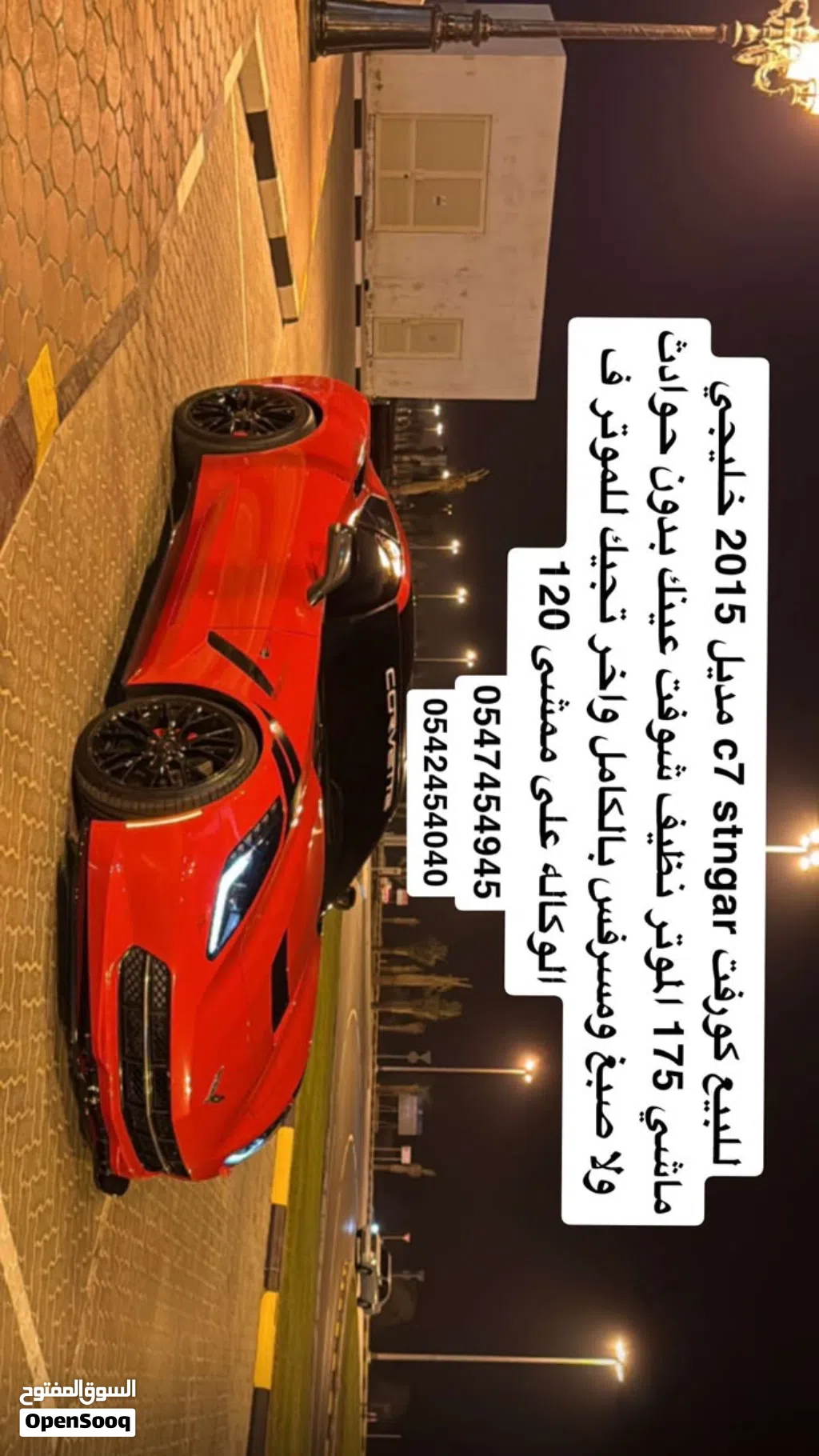 جي إم سي اخرى