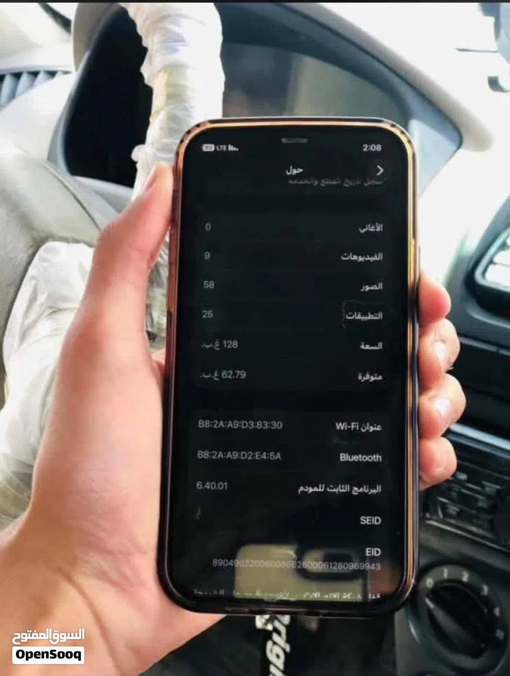 iPhone 12 pro اقراء وصف