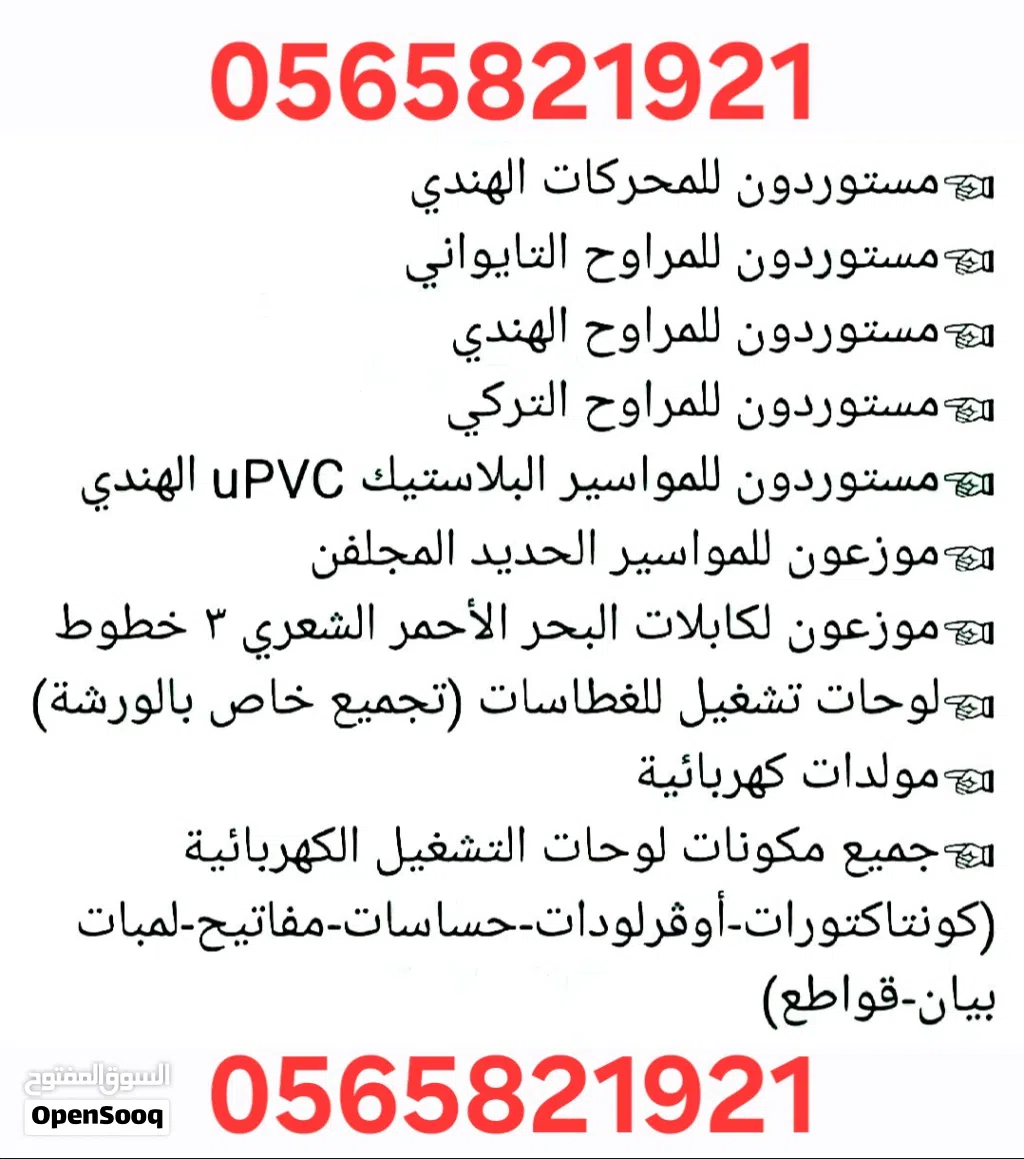 غطاسات كابلات نحاس ألومينيوم