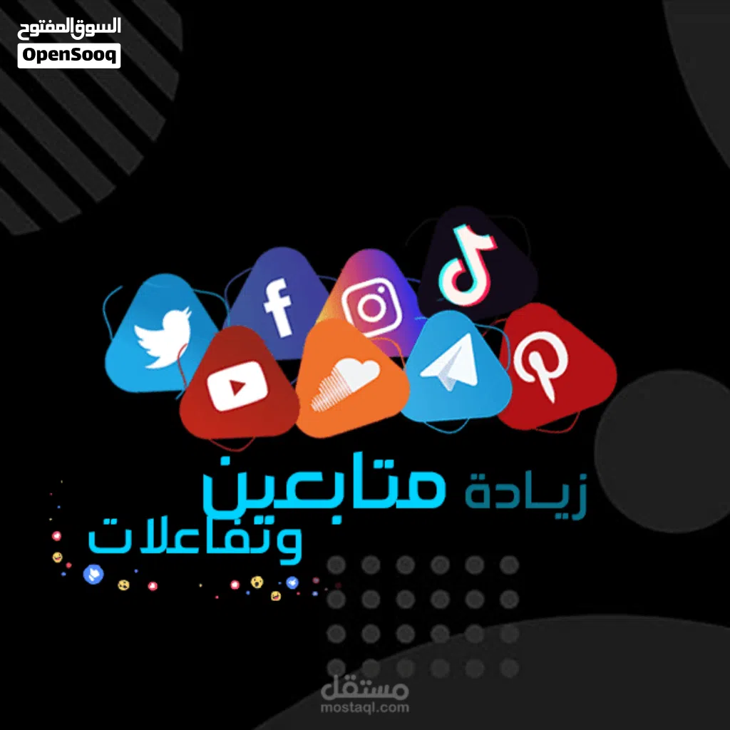 رشق متابعين ولايكات ومشاهدات لجميع برامج التواصل