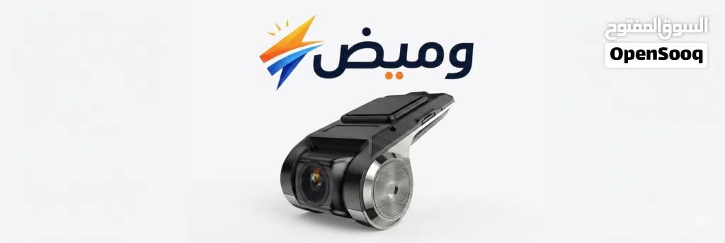 للبيع كاميرا داش كام USB للسيارة