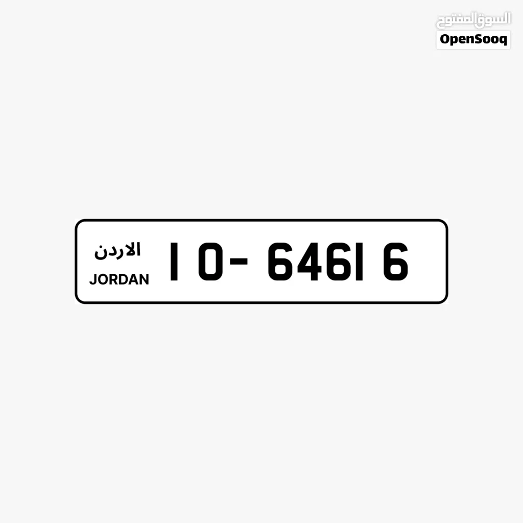 خماسي ترميز 10
