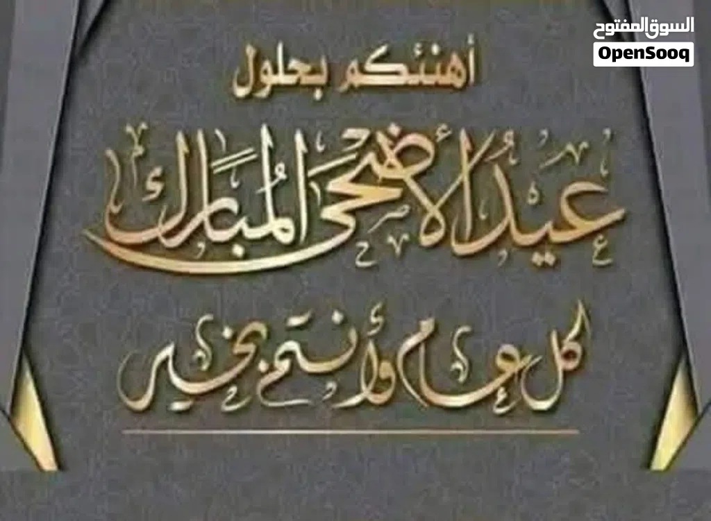 مشاركة سكن