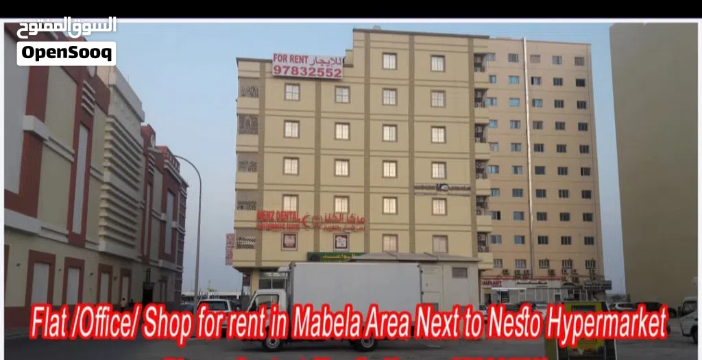 2 BHK OFFICE FLAT FOR RENT