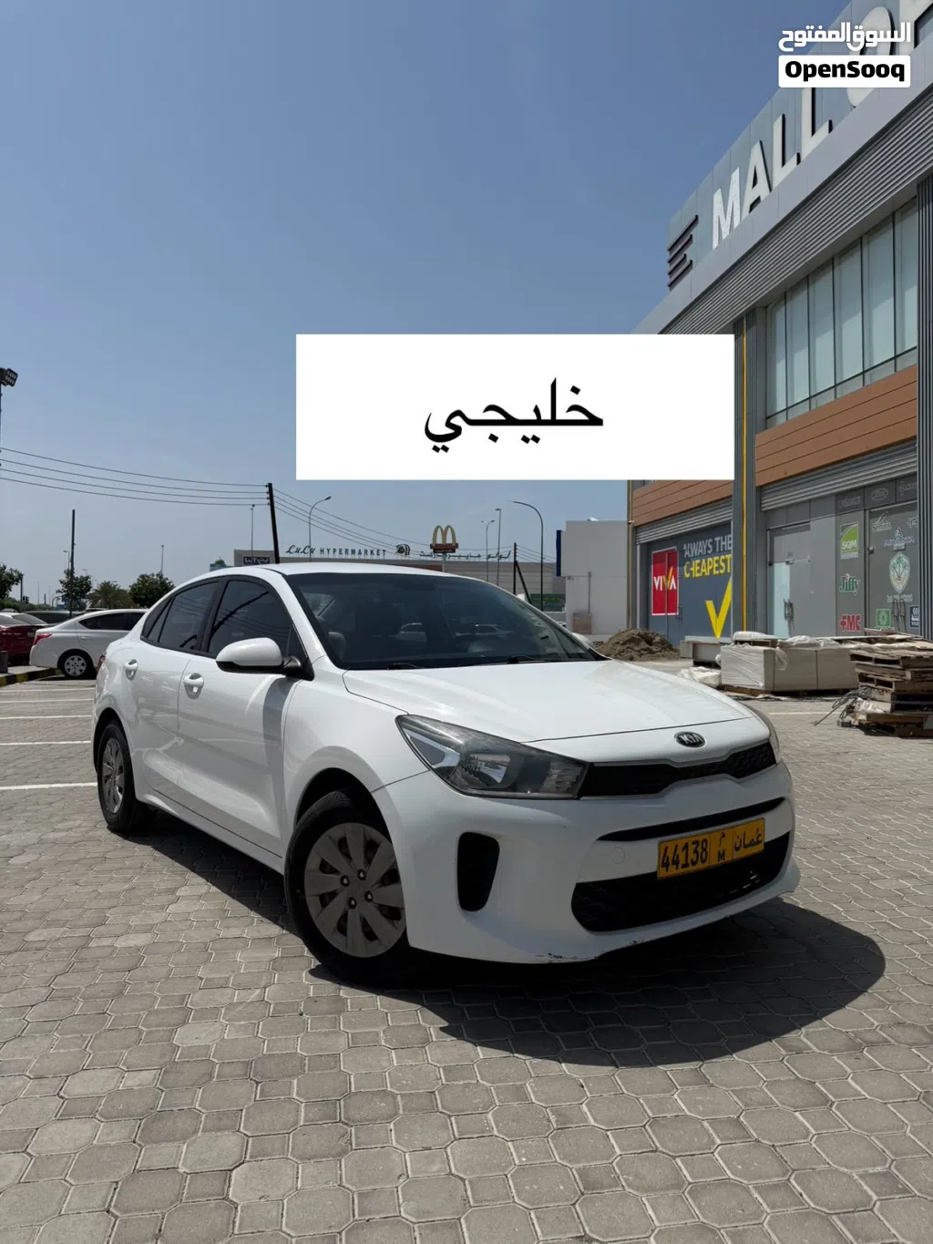 كيا ريو LX