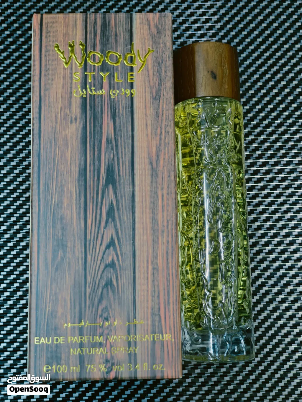 عطور مستعملة وودي ستايل العربية للعود عطر دارج الرصاصي عطرين من الحرمين عطر مسمم لطافة