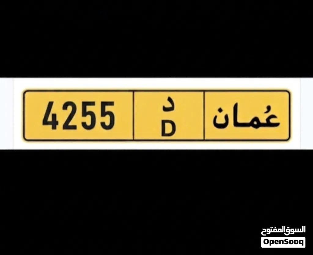 مميز للبيع 500 ريال
