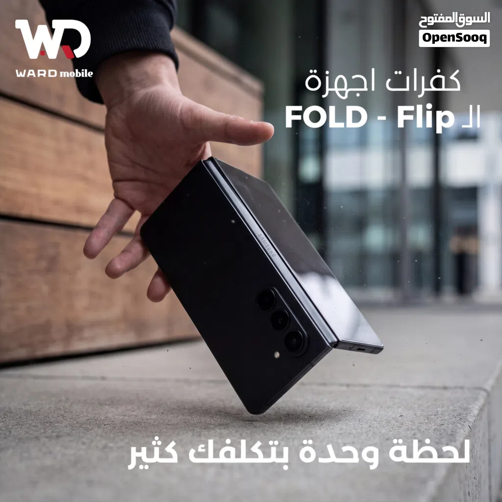 Samsung Galaxy Z Fold 4 COVER CASE كفرات سامسونج زد فولد 4 المقاومه للصدمات