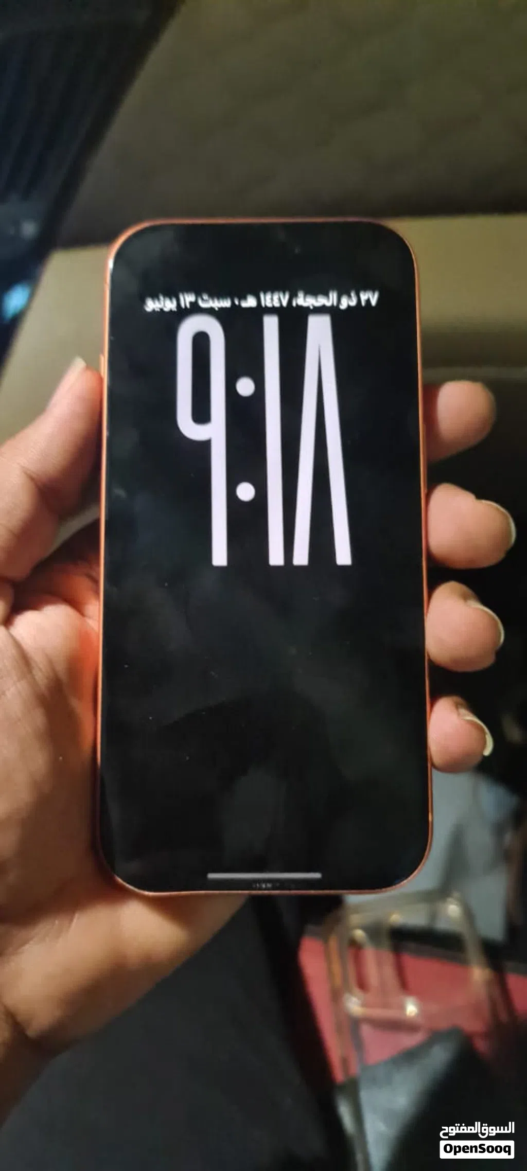 آيفون 17 برو