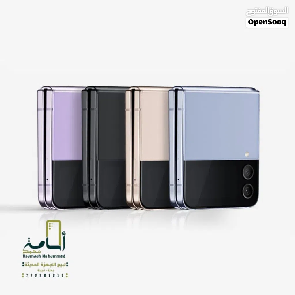 amsung Galaxy Z Flip 4