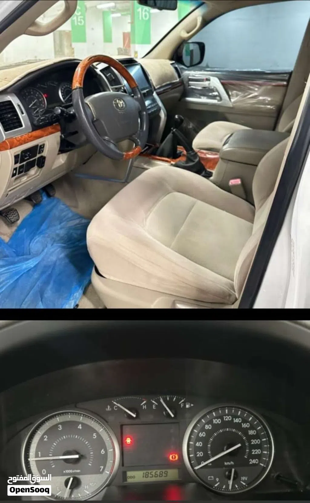 Toyota Land Cruiser GXR