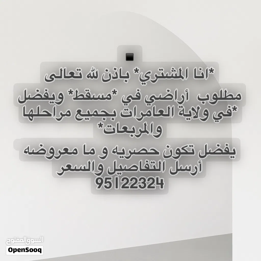 توين فيلا العامرات السادسة