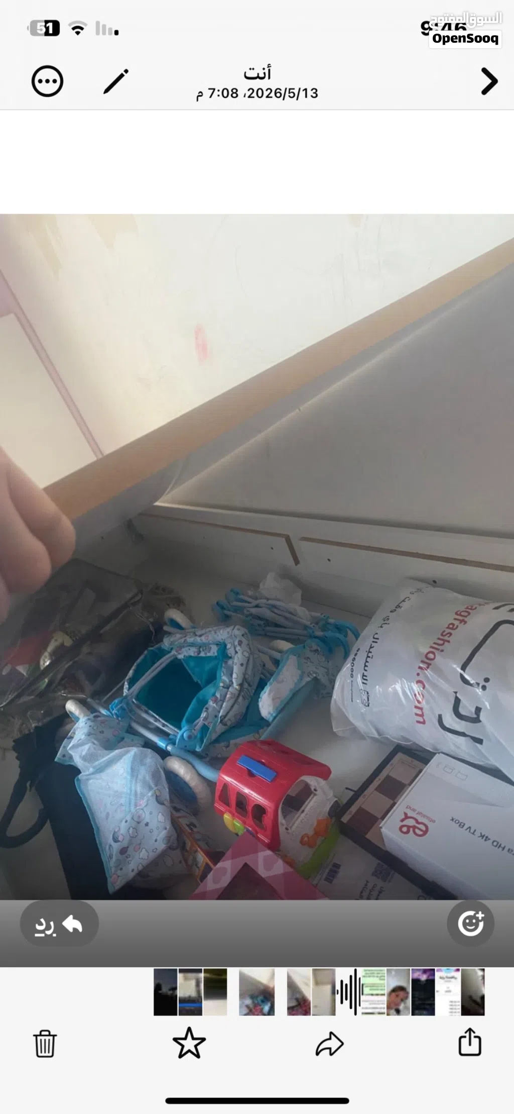 تخت عدد 2 مفرد ونص تفصيل (ام دي اف عنبر ) شبه الجديد تماما