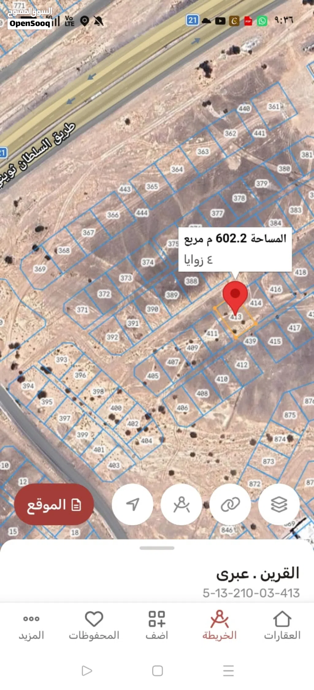 للبيع 3 قطع سكنيه شبك عبري الجبيه قريب المزدوج