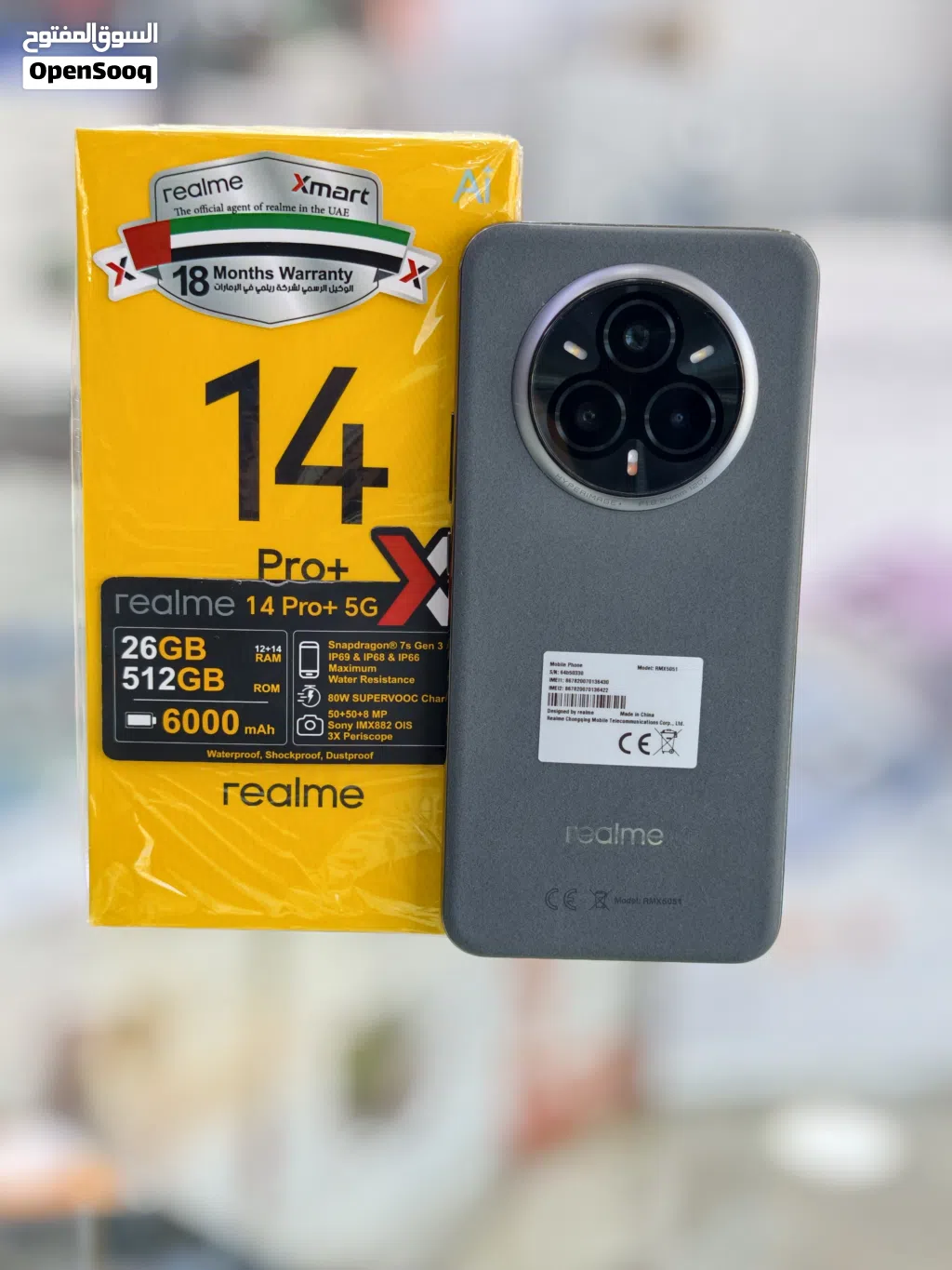 Realme 14Pro plus 12/512GB