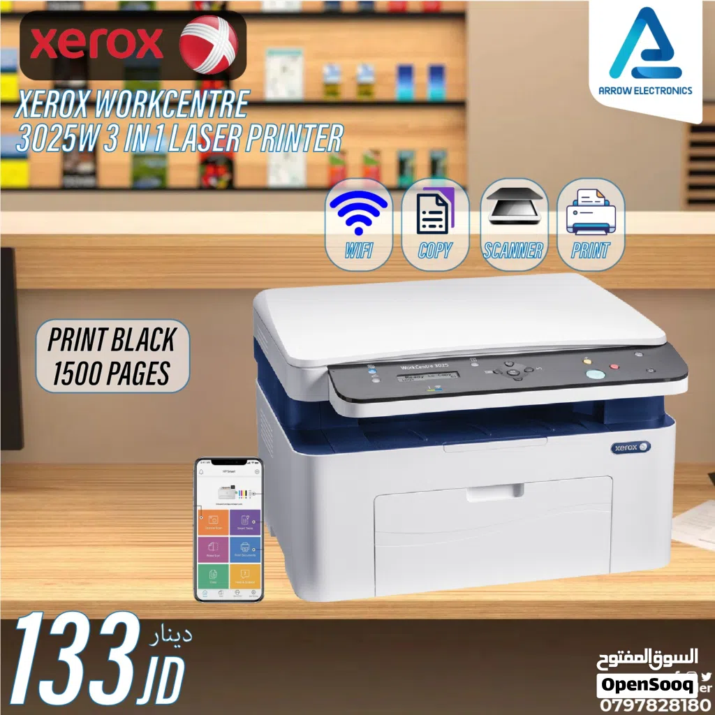 طابعة زيروكس ليزر Printer Xerox Laser بافضل الاسعار