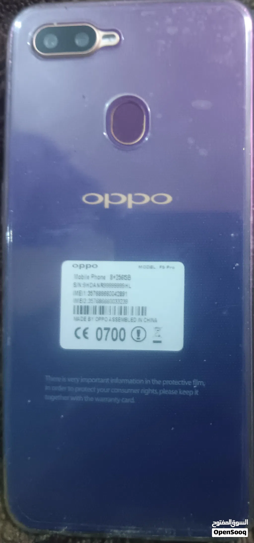 oppo F9 pro 256 مساحه 8جيجا رام