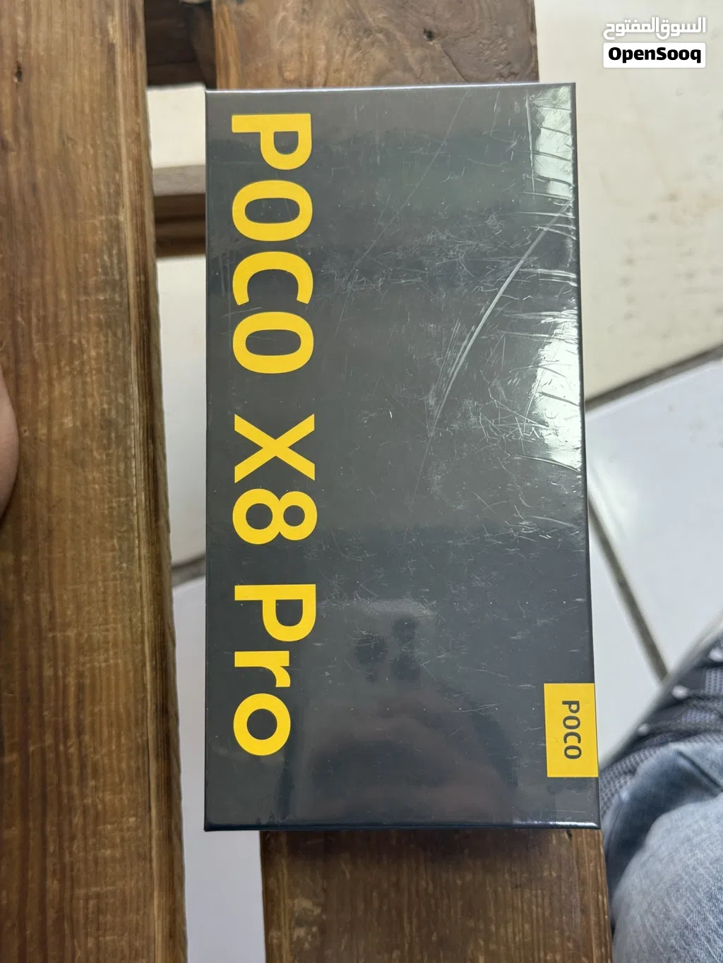 عملاق البوكو