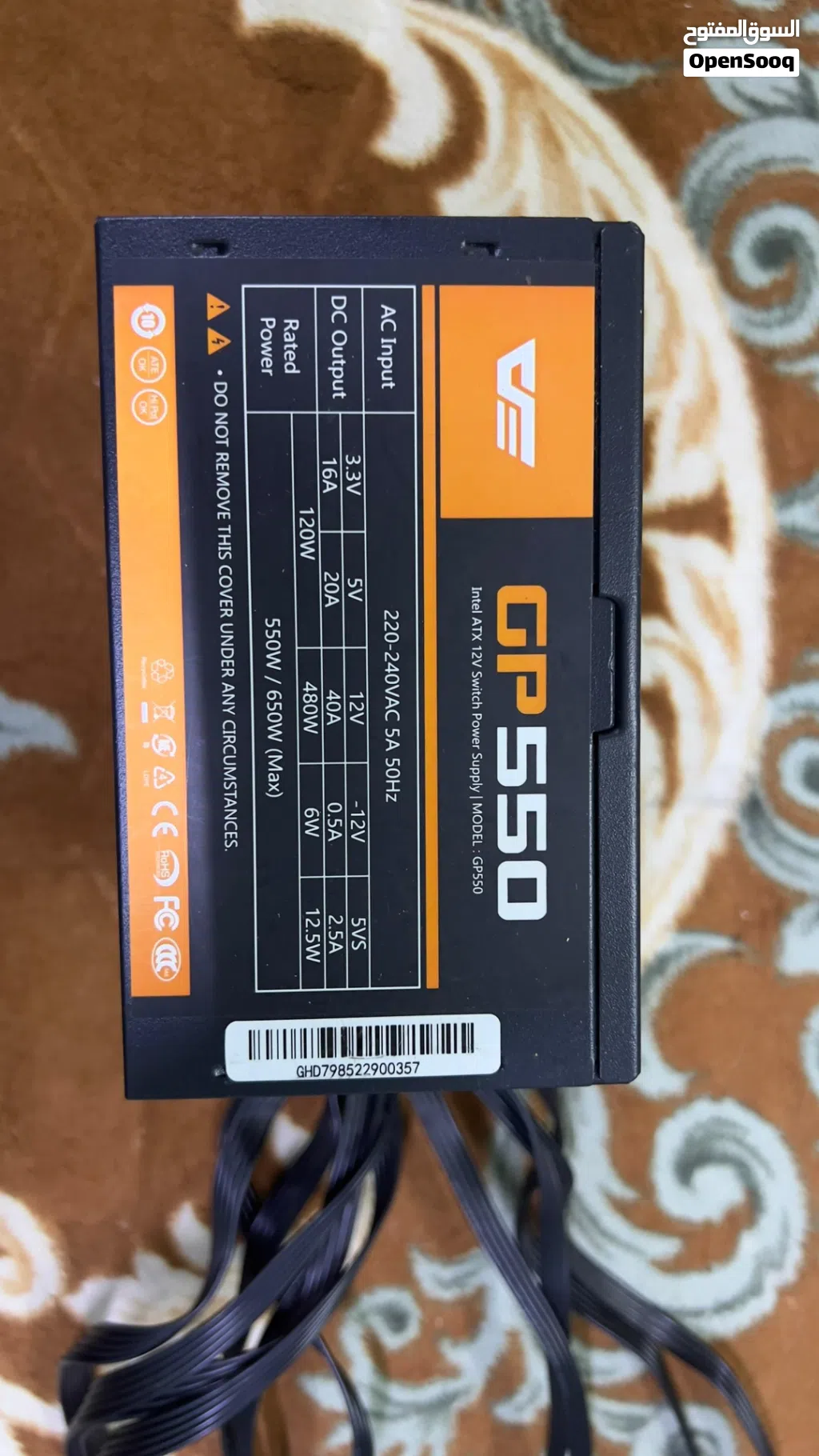 باور سيبلاي 550w