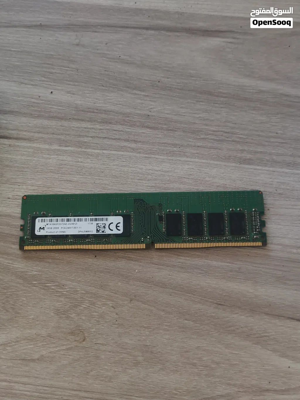 للبيع رامات سيرفر DDR4 ECC 16GB (2x16GB)