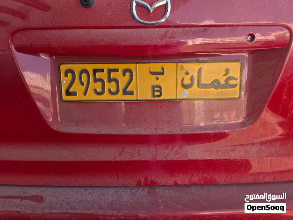 رقم للبيع خماسي