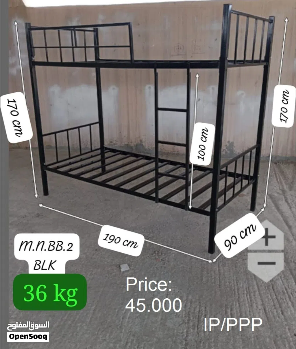 Steel Bung Bed Made In Oman سرير فولاذي مصنوع في سلطنة عمان