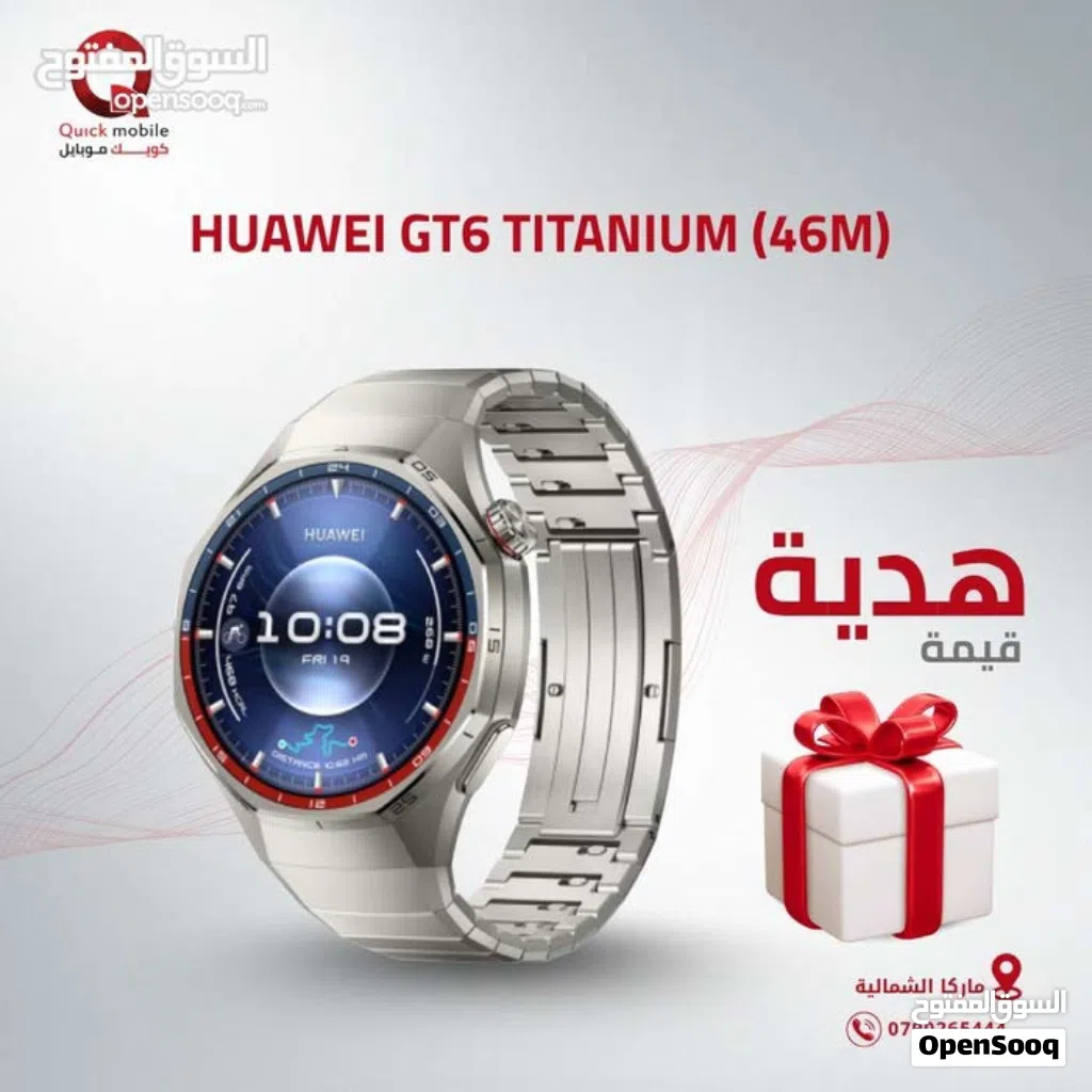 HUAWEI WATCH GT6 TITANIUM ( 46M ) NEW /// ساعه هواوي جي تي 6 مقاس 46 ملي الجديد