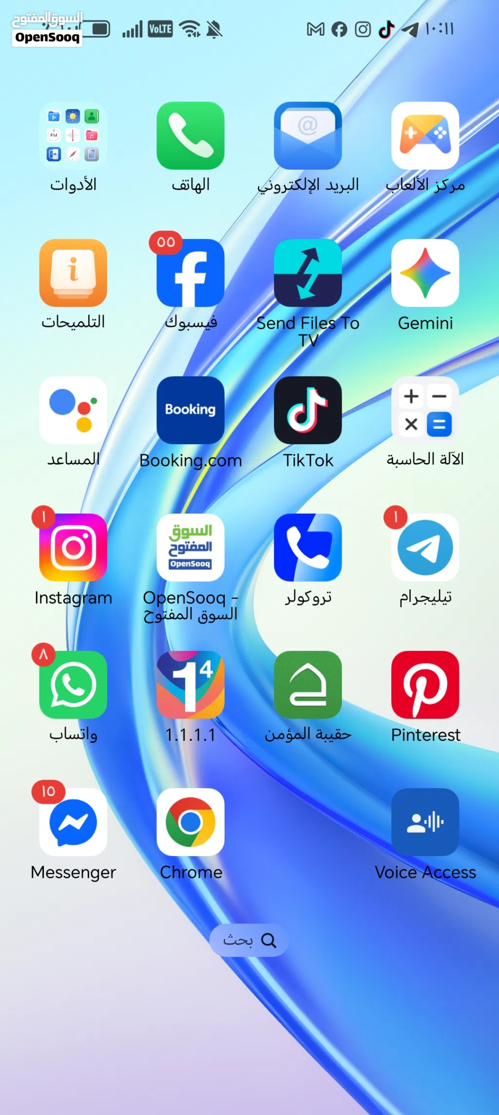 لافتة محل طول مترين و40 بعرض متر و20 المنيوم جددة بيها اضوية تشتغل كلفتني 700 ابيعها بنص القيمة