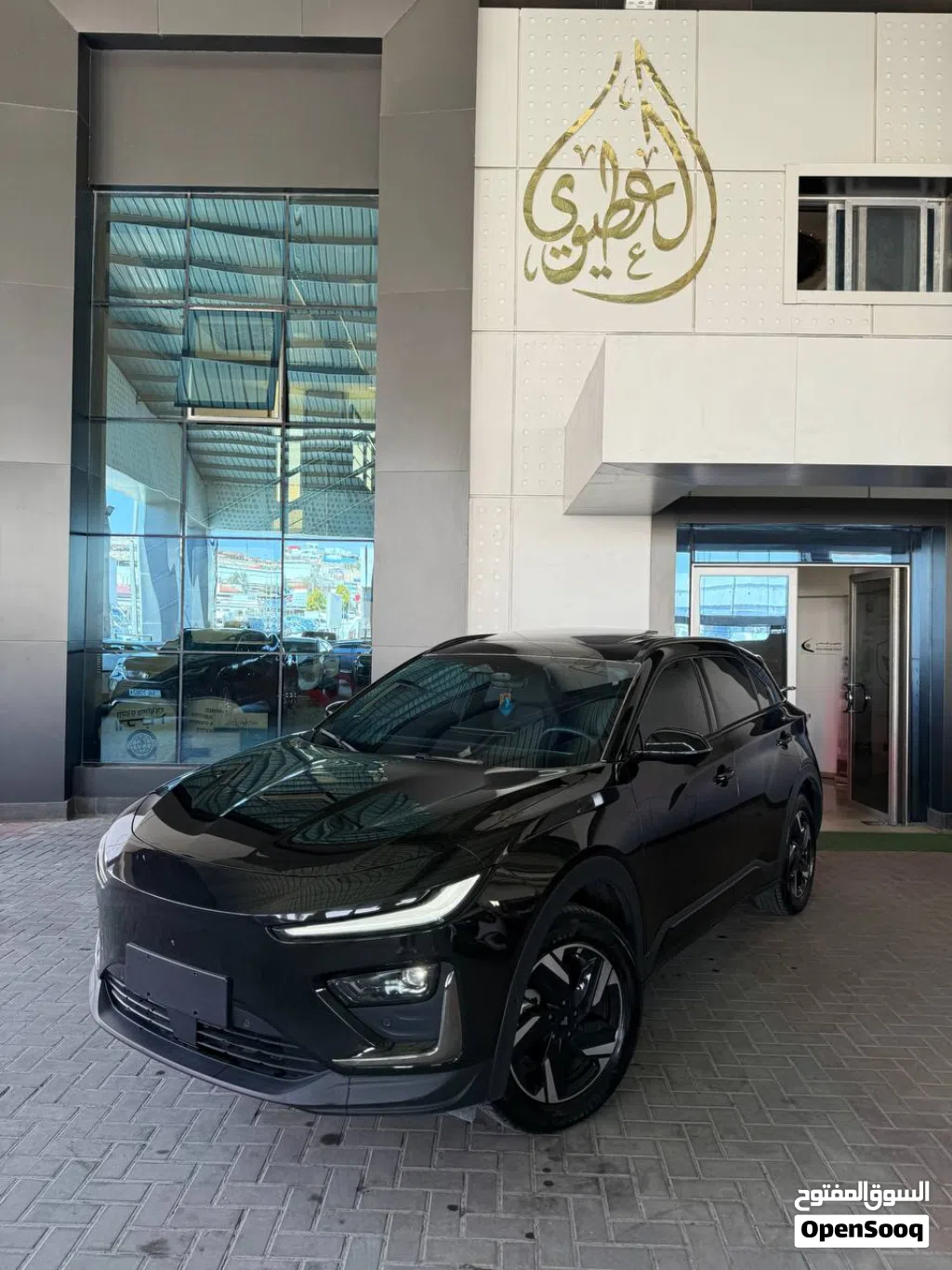 نيتا اخرى