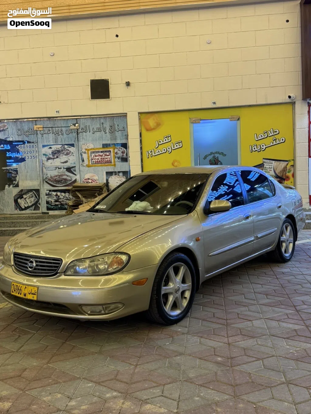 Nissan Maxima S
