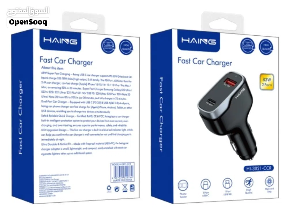 HAING HI-3021-CCR Fast Car Charger 2 Ports 83W شاحن سيارة