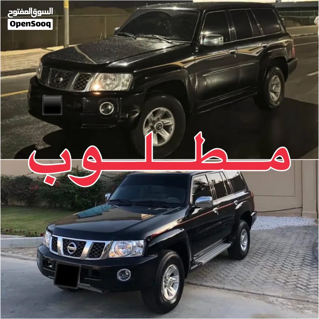 نيسان باترول Safari