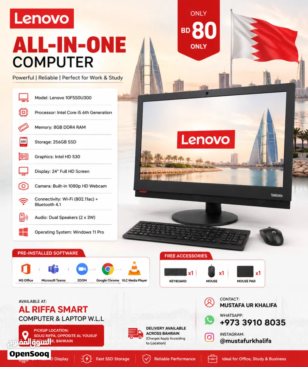 Lenovo All-in-One PC Core i5 6th Gen 8GB RAM 256GB SSD 24 Full HD 80 BD